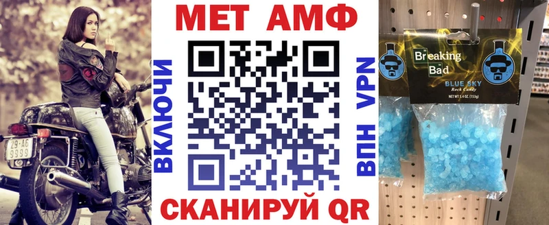 АМФЕТАМИН VHQ  Любим 