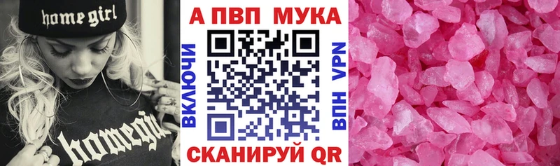 А ПВП крисы CK  как найти закладки  Любим 