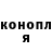 Кодеиновый сироп Lean Purple Drank Umar Aikhojaev