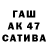 ТГК вейп Vitalii Atanasov