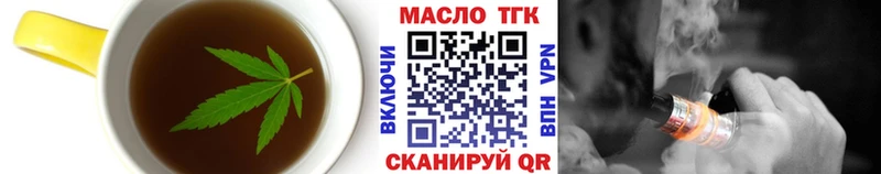 кракен как войти Любим Cannafood конопля