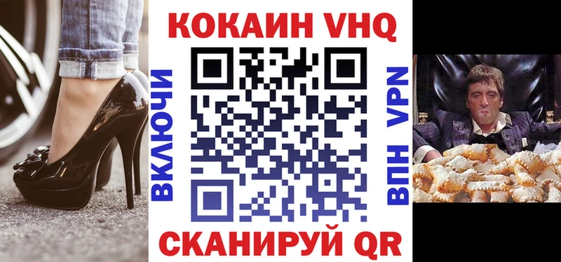 COCAIN Fish Scale  закладка  Любим 