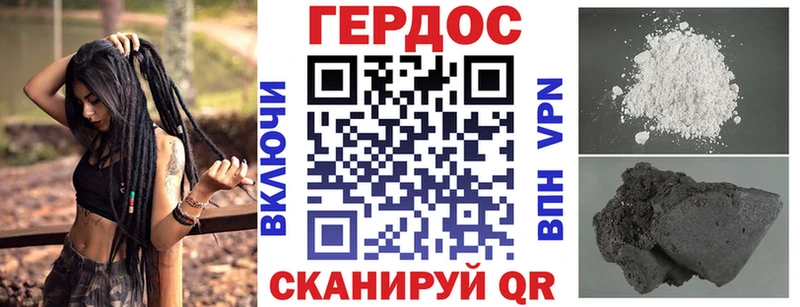 ГЕРОИН герыч Любим