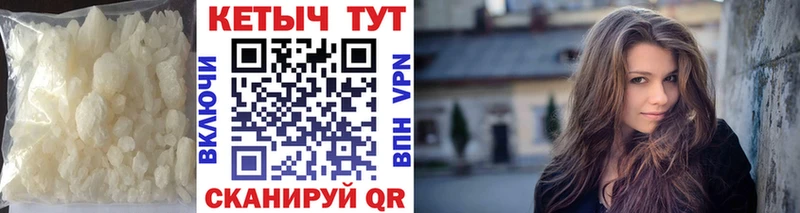 Кетамин VHQ  Любим 