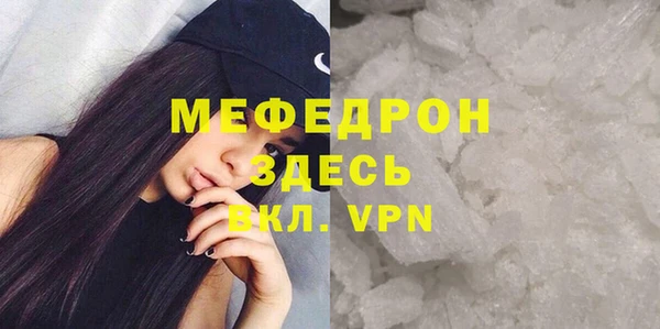 COCAINE Арсеньев