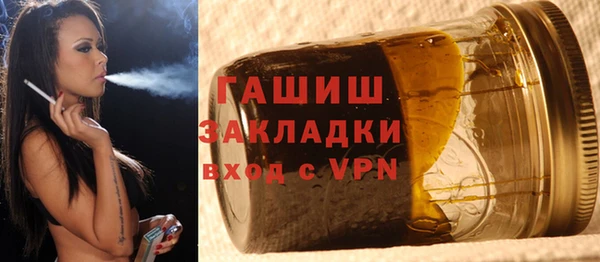 мефедрон мука Аркадак