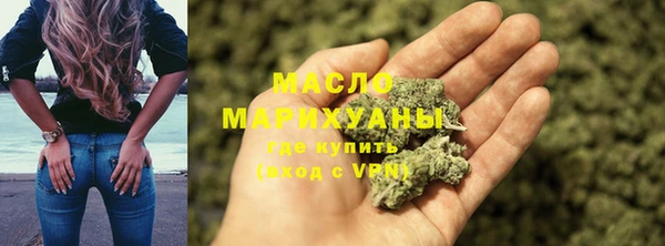 мефедрон мука Аркадак