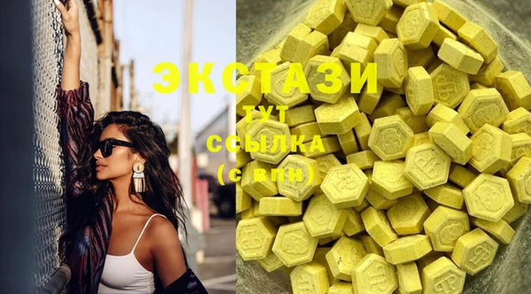 мефедрон мука Аркадак