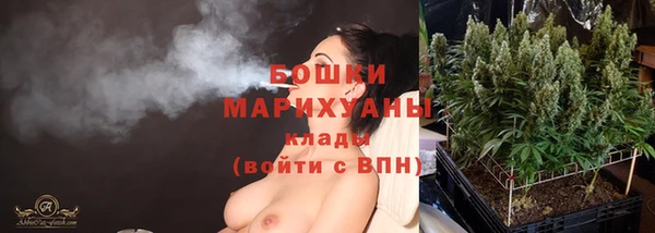 кокаин VHQ Армянск