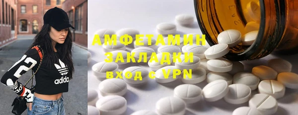 кокаин VHQ Армянск