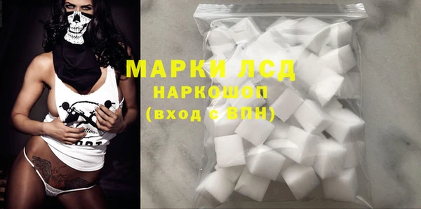 COCAINE Арсеньев