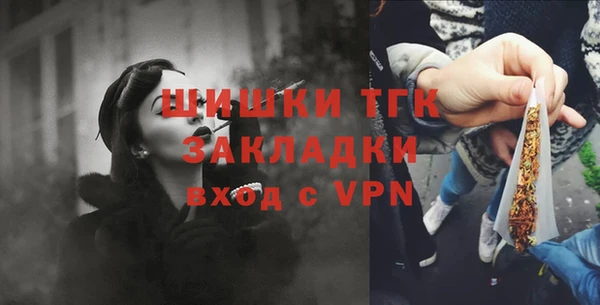 кокаин VHQ Армянск