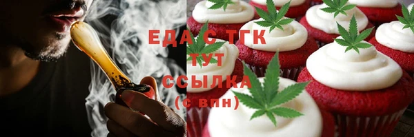 COCAINE Арсеньев
