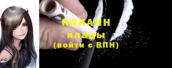кокаин VHQ Армянск