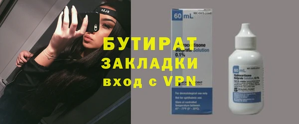 кокаин VHQ Армянск