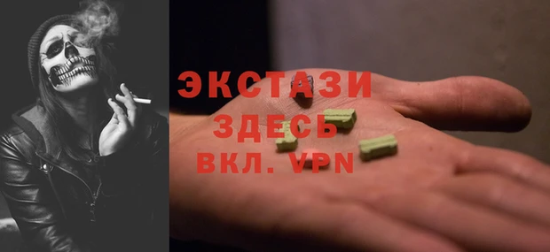мефедрон мука Аркадак
