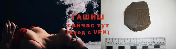 мефедрон мука Аркадак