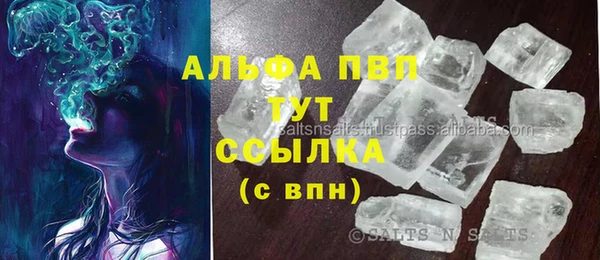 COCAINE Арсеньев