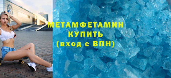 мефедрон мука Аркадак