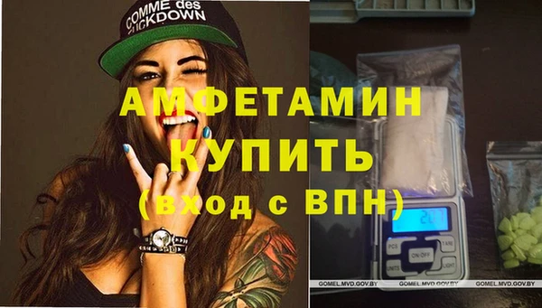 мефедрон мука Аркадак
