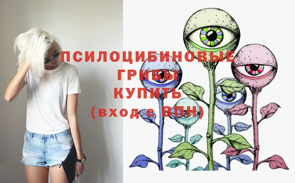 мефедрон мука Аркадак