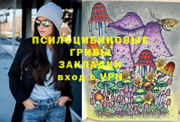 кокаин VHQ Армянск