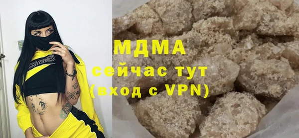 кокаин VHQ Армянск