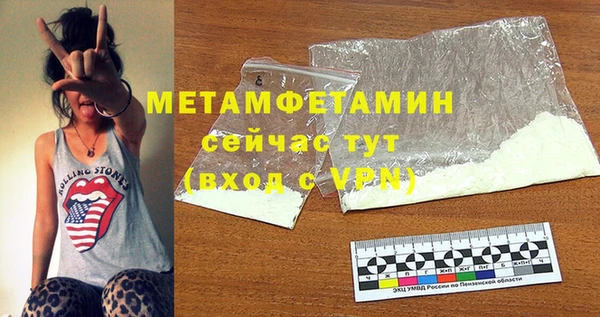 кокаин VHQ Армянск