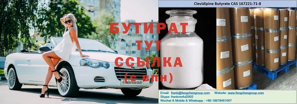 COCAINE Арсеньев