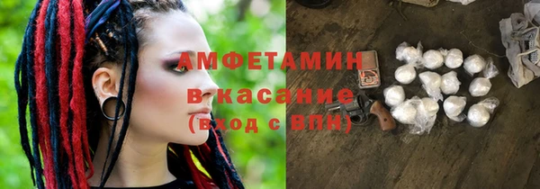 COCAINE Арсеньев