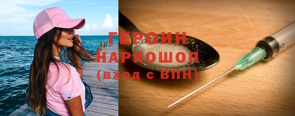 COCAINE Арсеньев