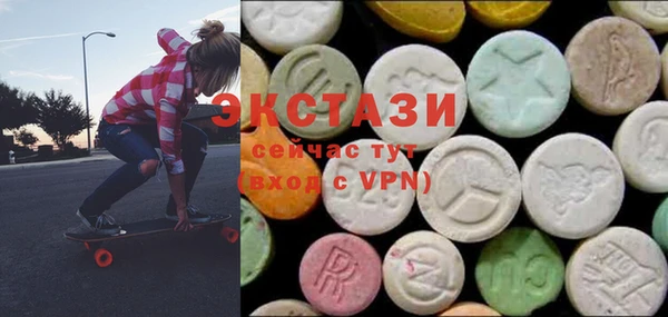 кокаин VHQ Армянск