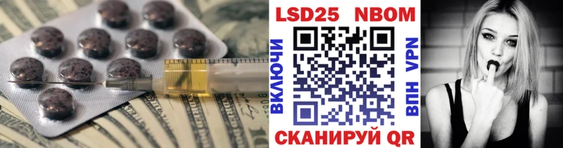 ЛСД экстази кислота  наркошоп  darknet наркотические препараты  Любим  ссылка на мегу ССЫЛКА 