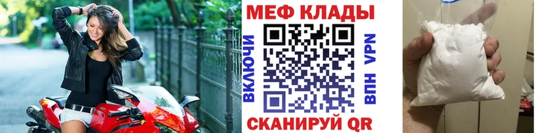купить  цена  mega ссылка  МЯУ-МЯУ VHQ  Любим 