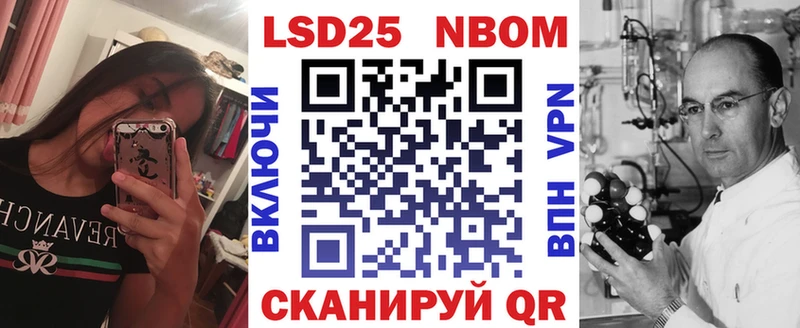 купить наркотик  Любим  blacksprut зеркало  Наркотические марки 1,8мг 