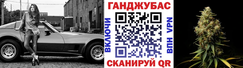 наркотики  Любим  Конопля план 